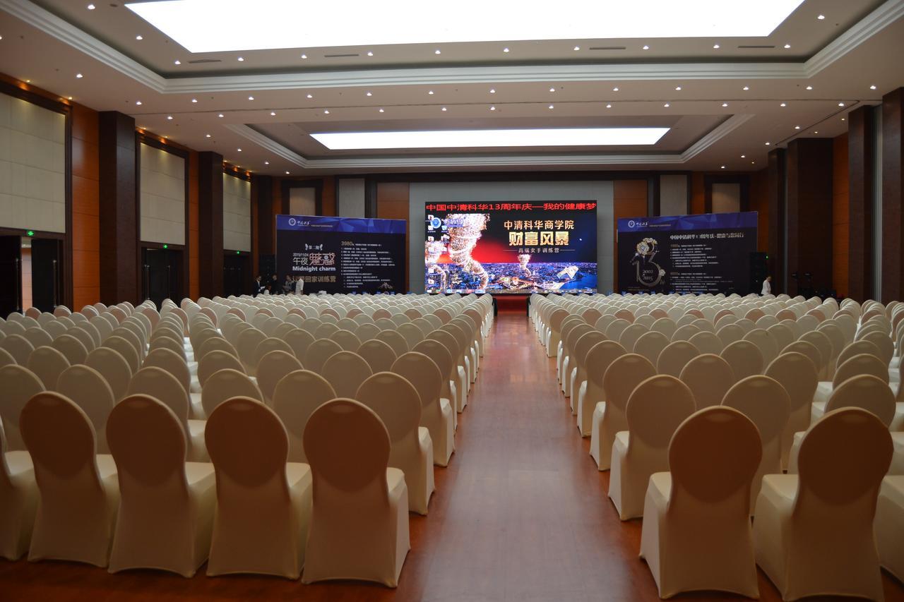 Chengdu Zhengyuan Xiyue Hotel Εξωτερικό φωτογραφία